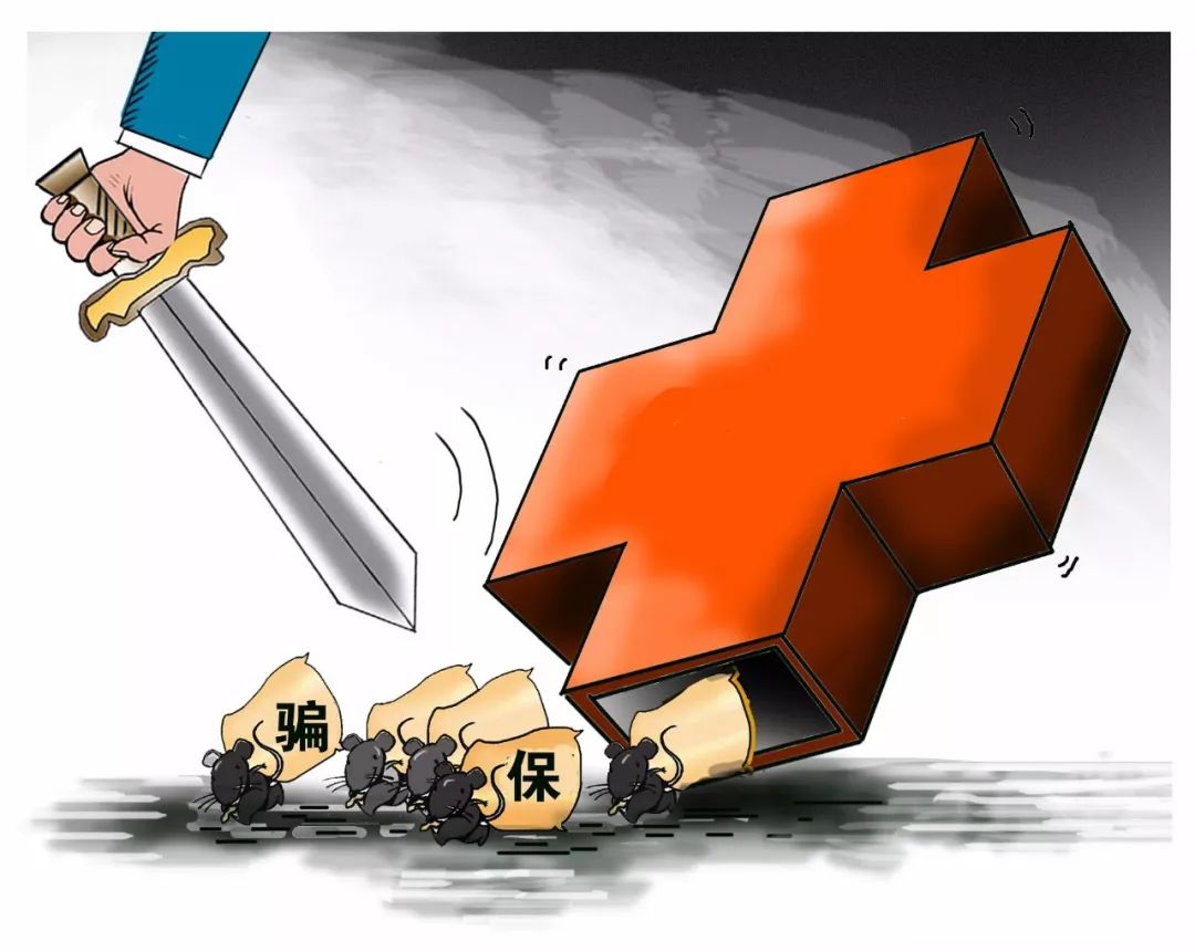 瑞安最新医保卡怎么套现金犯法吗方法分析(最方便真实的瑞安医保卡套取现金操作2019方法)