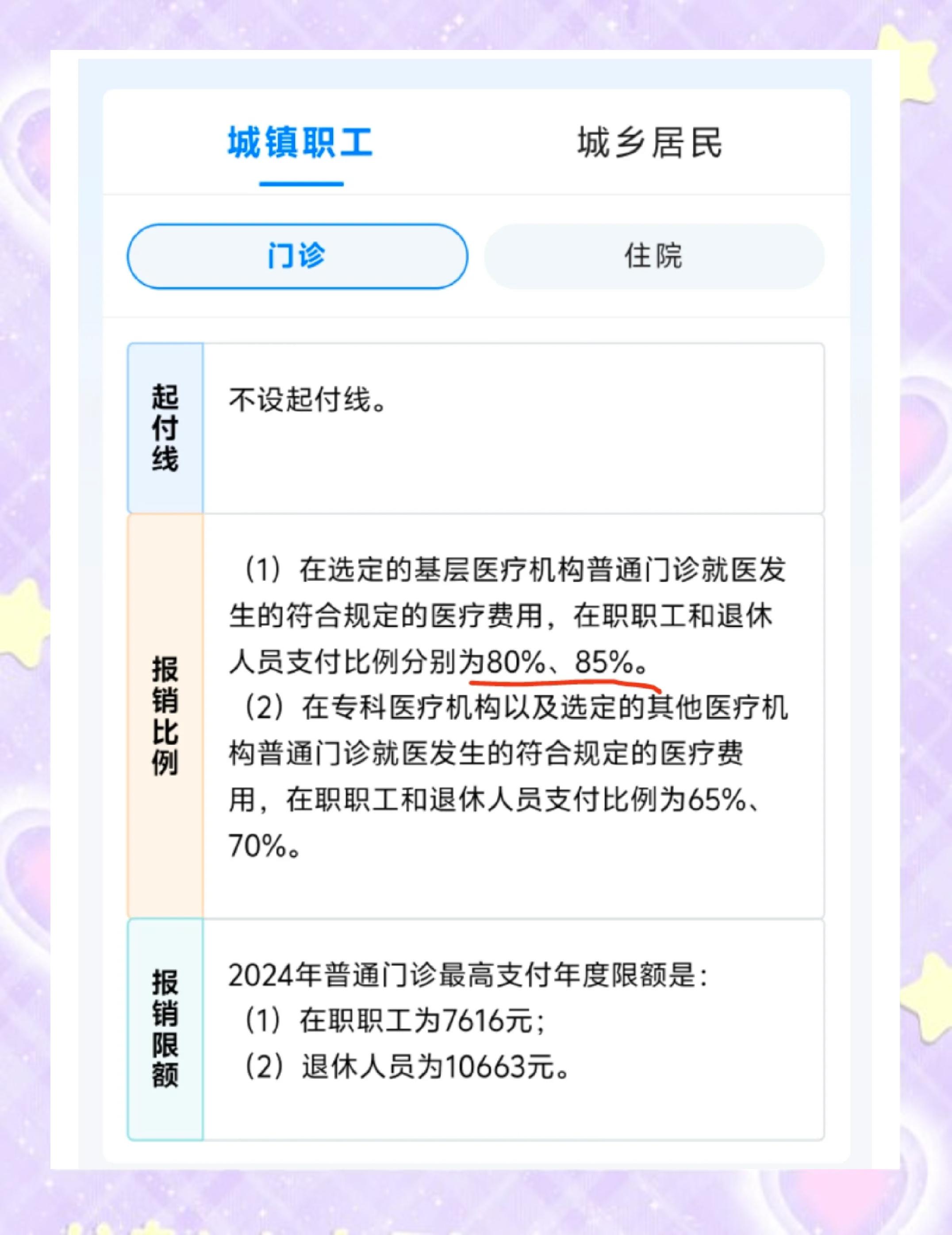 瑞安最新医保卡余额提现的正确方法方法分析(最方便真实的瑞安医保卡余额提现的正确方法有哪些方法)