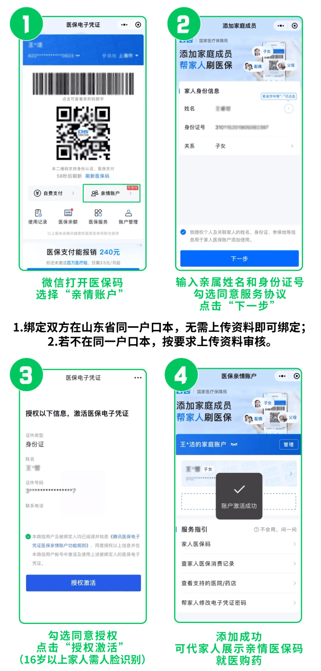 瑞安最新医保取现24小时微信方法分析(最方便真实的瑞安医保取现24小时微信怎么弄方法)