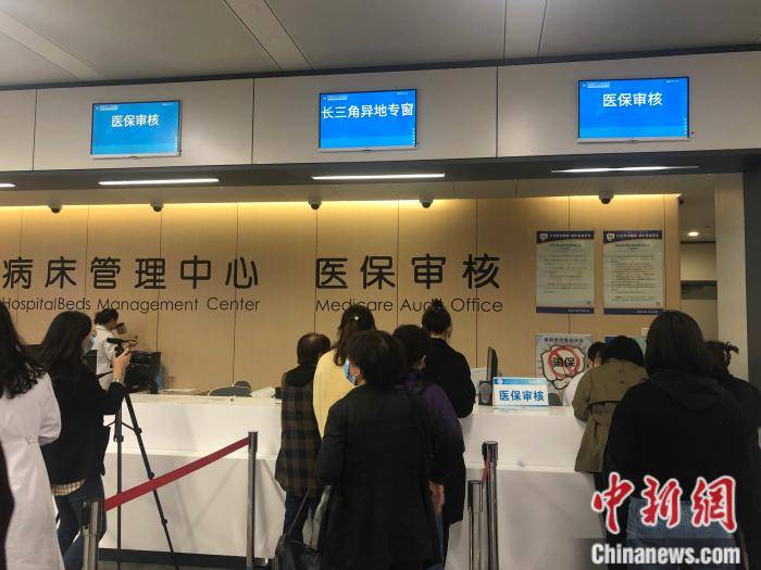 瑞安最新上海24小时套医保卡流程详解方法分析(最方便真实的瑞安上海医保卡套取现金操作2020方法)
