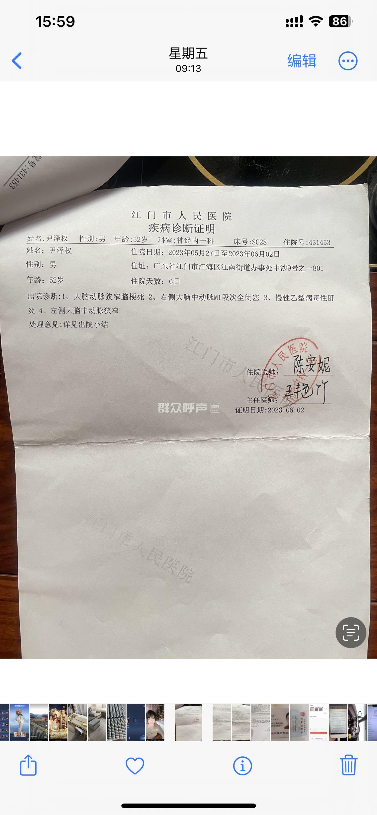 瑞安最新法院不冻结二类卡方法分析(最方便真实的瑞安法院不冻结二类卡怎么办方法)