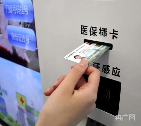 瑞安最新苏州专业回收医保药电话方法分析(最方便真实的瑞安苏州高价回收医保卡联系方式方法)