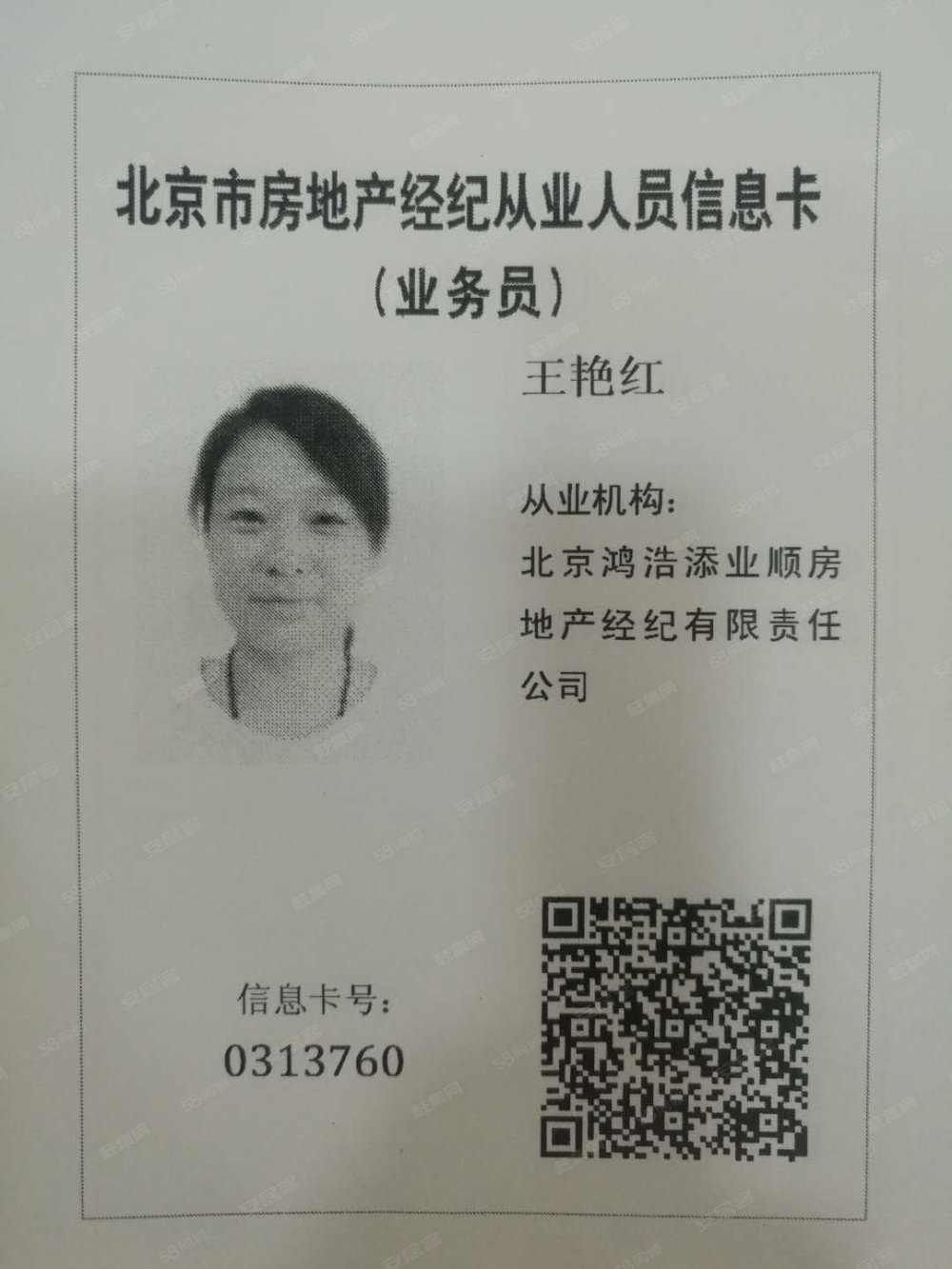 瑞安最新医保提取中介联系微信方法分析(最方便真实的瑞安医保提取中介联系微信怎么操作方法)