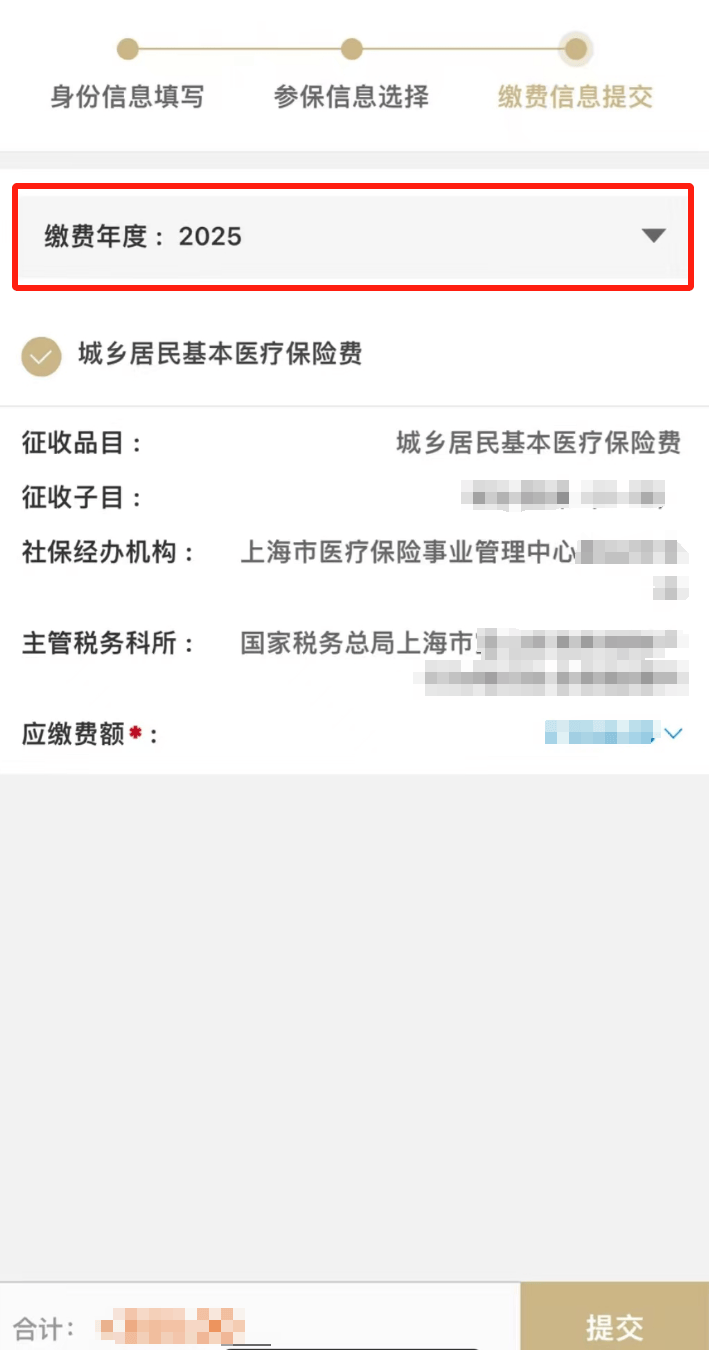 瑞安最新上海医保套现联系方式方法分析(最方便真实的瑞安上海医保套现手续费方法)
