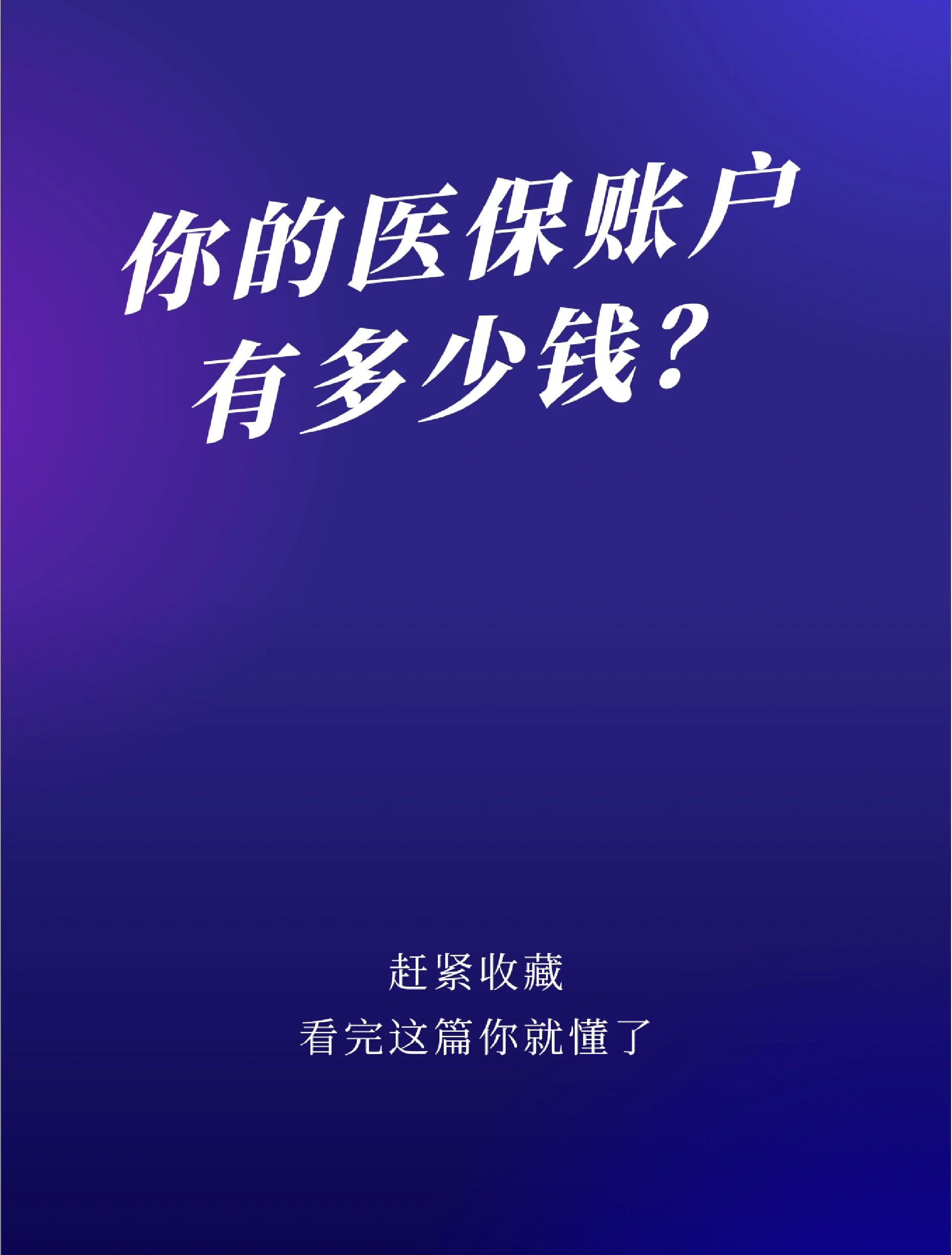 瑞安最新医保卡换现金违法吗方法分析(最方便真实的瑞安医保卡换现金违法吗怎么办方法)