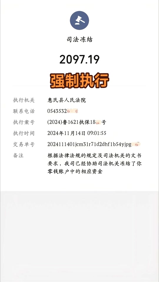 瑞安最新城市惠民保障怎么取消方法分析(最方便真实的瑞安如何取消惠民保自动续费方法)