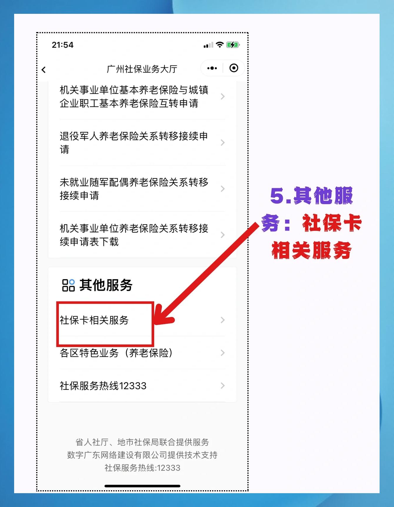 瑞安最新医保卡有效期几年方法分析(最方便真实的瑞安新生儿医保卡有效期几年方法)