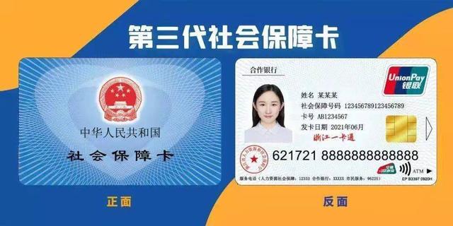 瑞安最新回收医保卡余额联系方式重庆市方法分析(最方便真实的瑞安重庆医保卡折现方法)