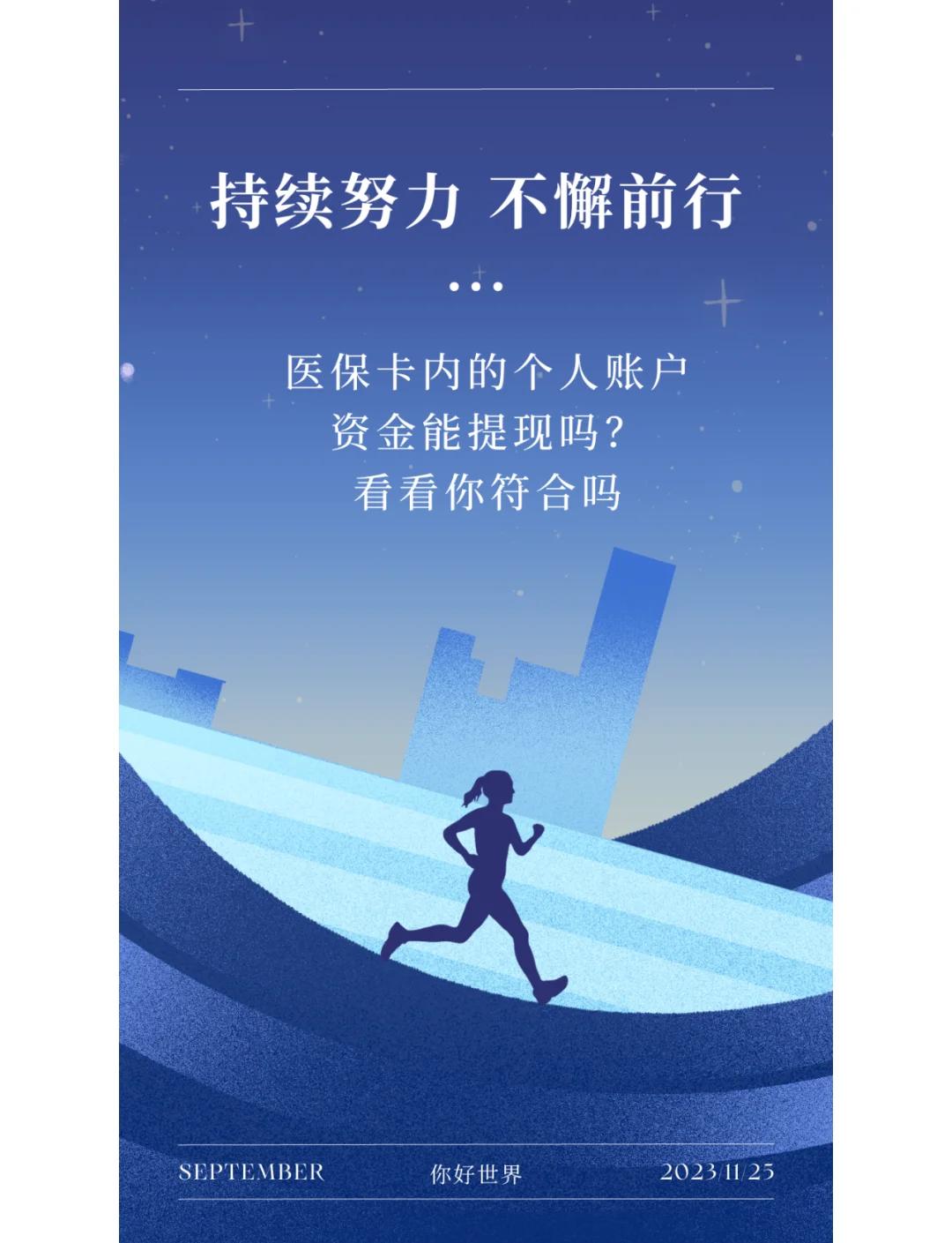 瑞安最新医保提取中介方法分析(最方便真实的瑞安24小时医保提取中介方法)