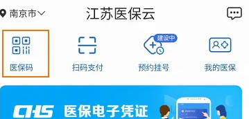 瑞安回收医保卡余额联系方式江苏的简单介绍