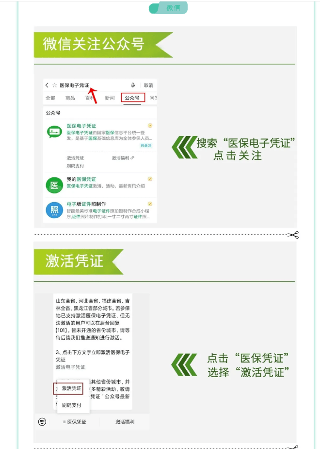 瑞安最新急用钱医保卡套取联系方式方法分析(最方便真实的瑞安医保提取24小时中介方法)