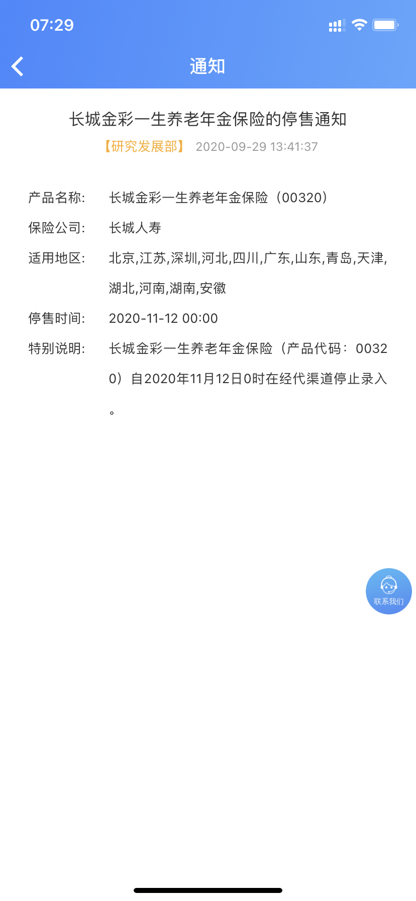 瑞安最新找中介10分钟提取养老金的钱方法分析(最方便真实的瑞安中介提取公积金的方法方法)