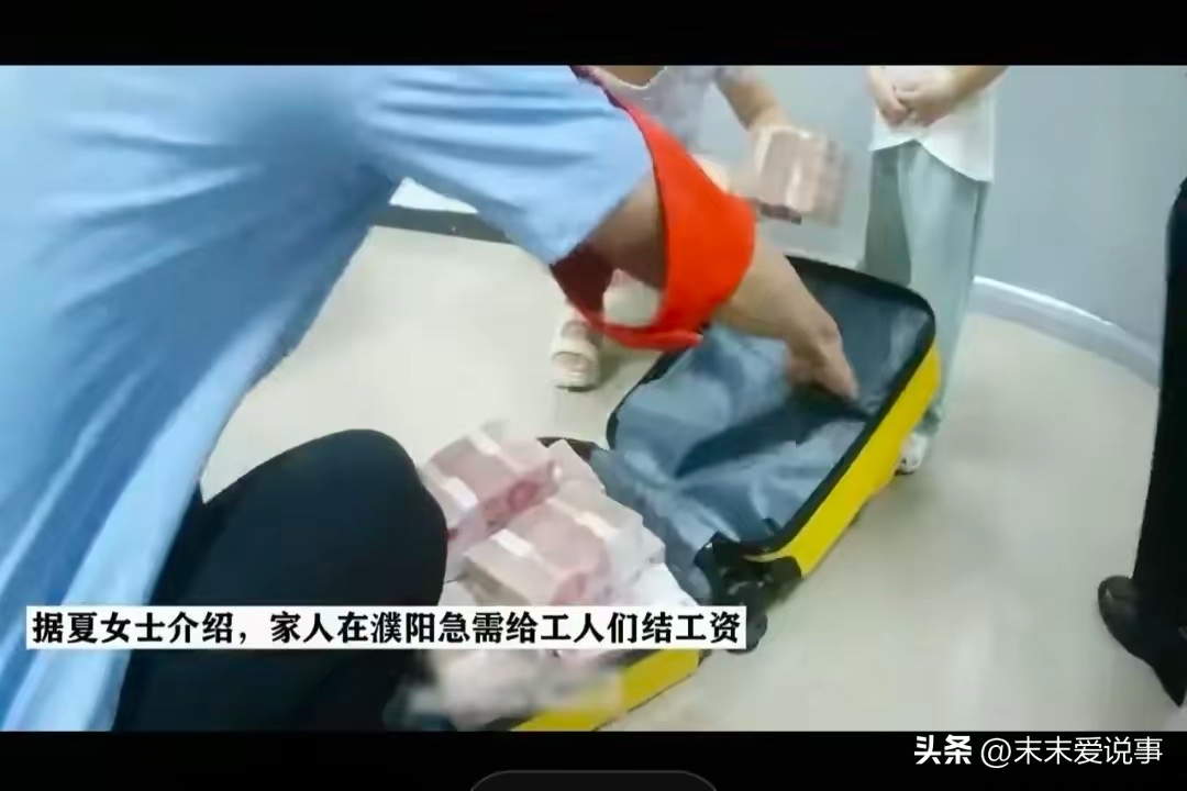 瑞安最新5万现金安检拒过方法分析(最方便真实的瑞安5万现金安检拒过怎么办方法)
