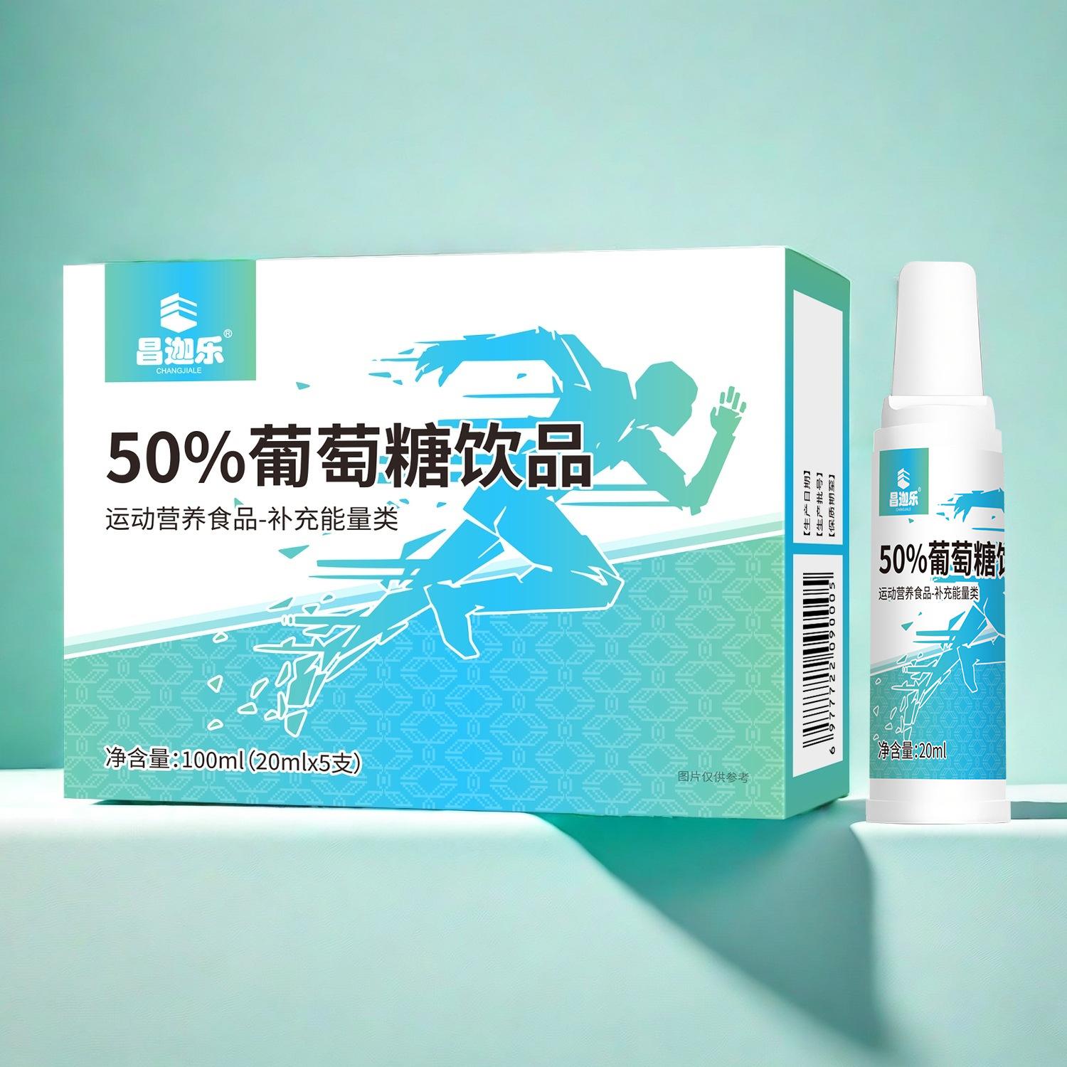 瑞安最新5%葡萄糖500ml加硫酸镁方法分析(最方便真实的瑞安500ml葡萄糖+25%硫酸镁每小时15g多长时间滴完方法)
