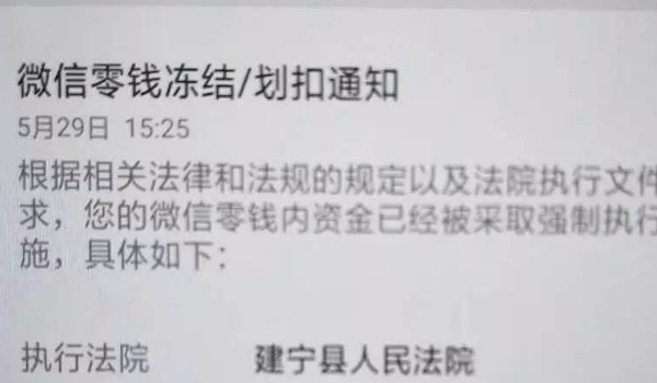 瑞安最新老赖的社保卡会冻结吗方法分析(最方便真实的瑞安60岁无力偿还债务新政策方法)