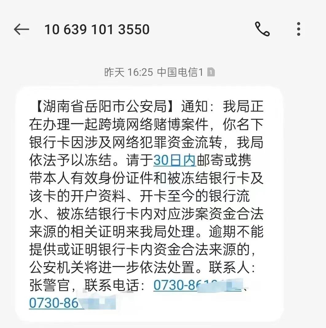 瑞安最新医保卡会被法院冻结划扣吗方法分析(最方便真实的瑞安医保卡里的钱法院能冻结吗方法)