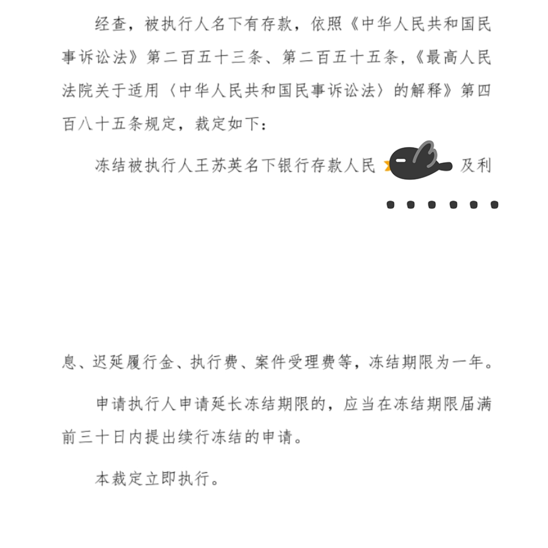 瑞安最新工资卡冻结了最新规定方法分析(最方便真实的瑞安因网赌造成银行卡冻结怎么办方法)