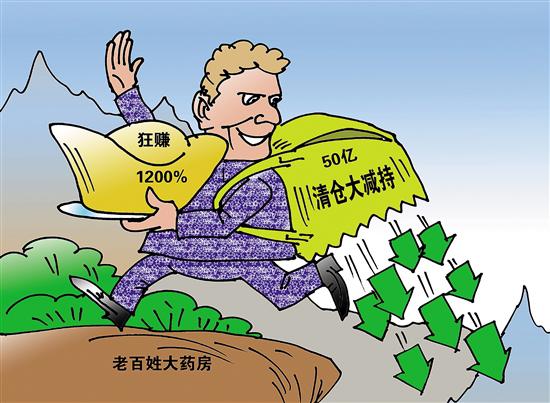 瑞安最新药店1000元能套现多少方法分析(最方便真实的瑞安药店可以套现医保卡里的钱吗方法)