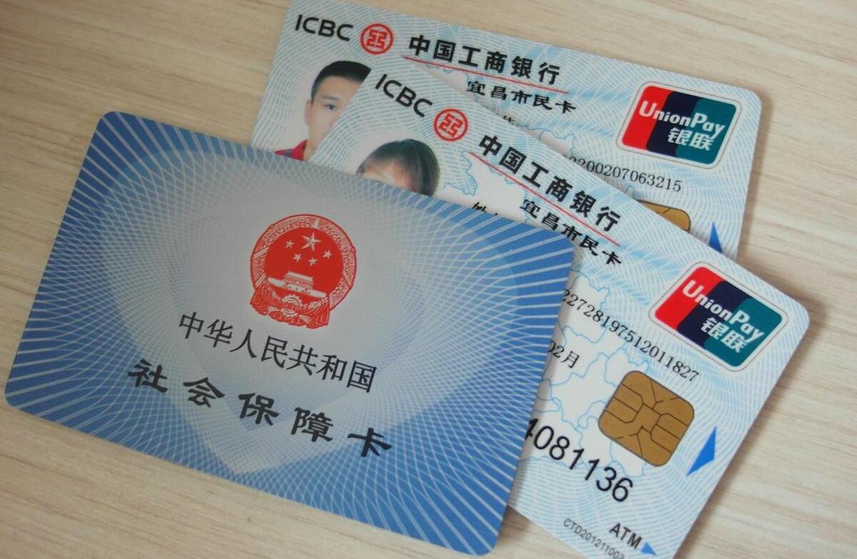 瑞安最新同煤旧医保卡回收方法分析(最方便真实的瑞安太原市医保卡能在大同办理吗是真的吗方法)