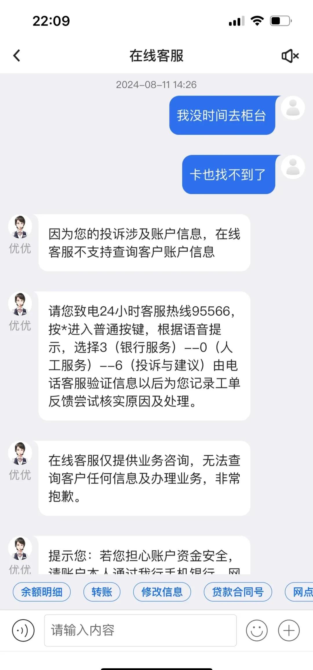 瑞安最新司法冻结能冻结医保卡吗方法分析(最方便真实的瑞安法院冻结所有账户医保卡是不是也不能用方法)