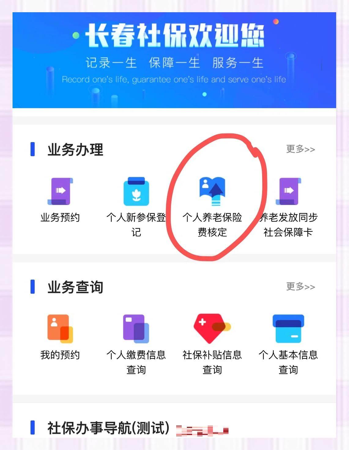 瑞安最新医保卡网上激活流程图方法分析(最方便真实的瑞安医保卡网上激活流程图怎么看方法)