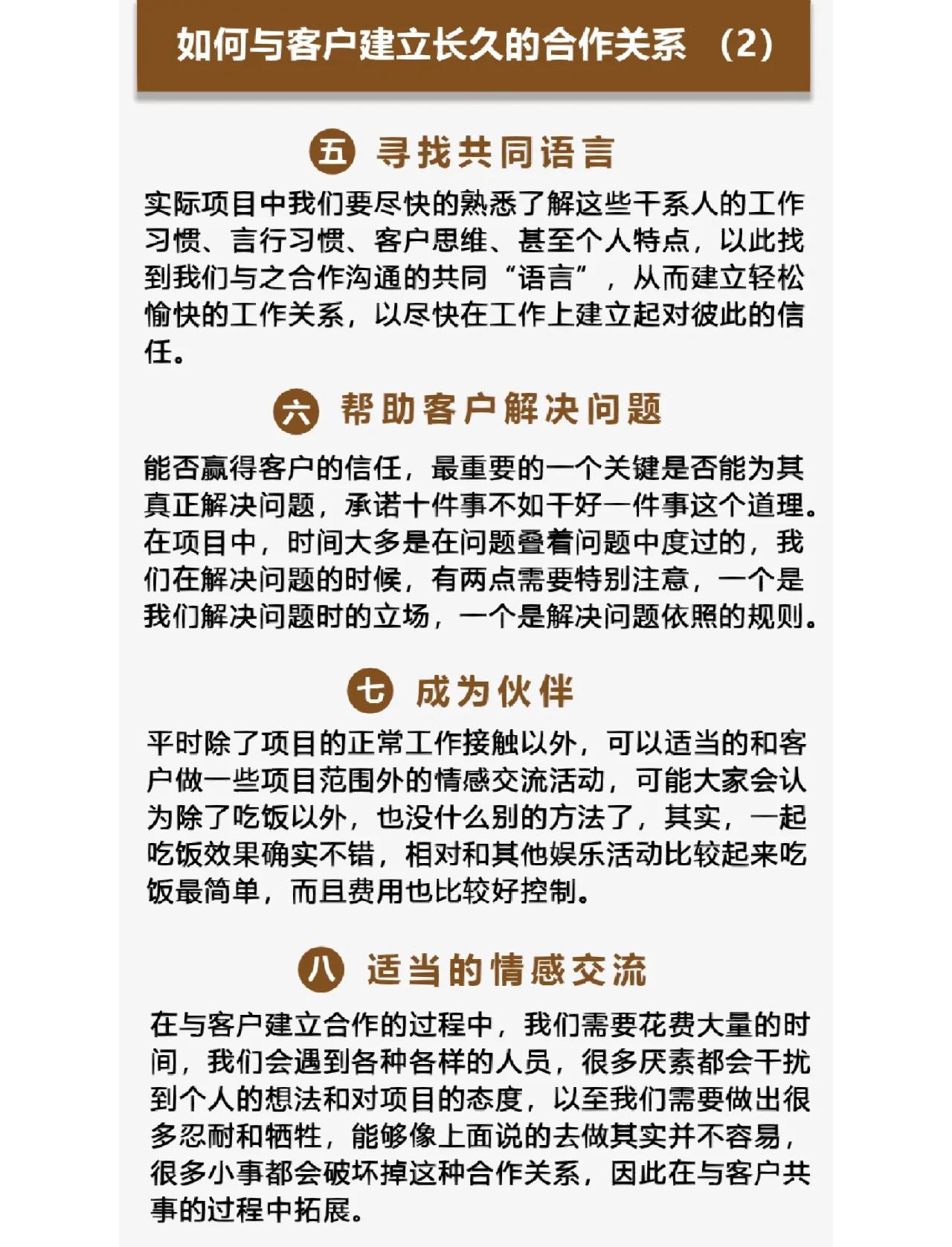 瑞安最新客户联系方式方法分析(最方便真实的瑞安客户联系方式购买方法)