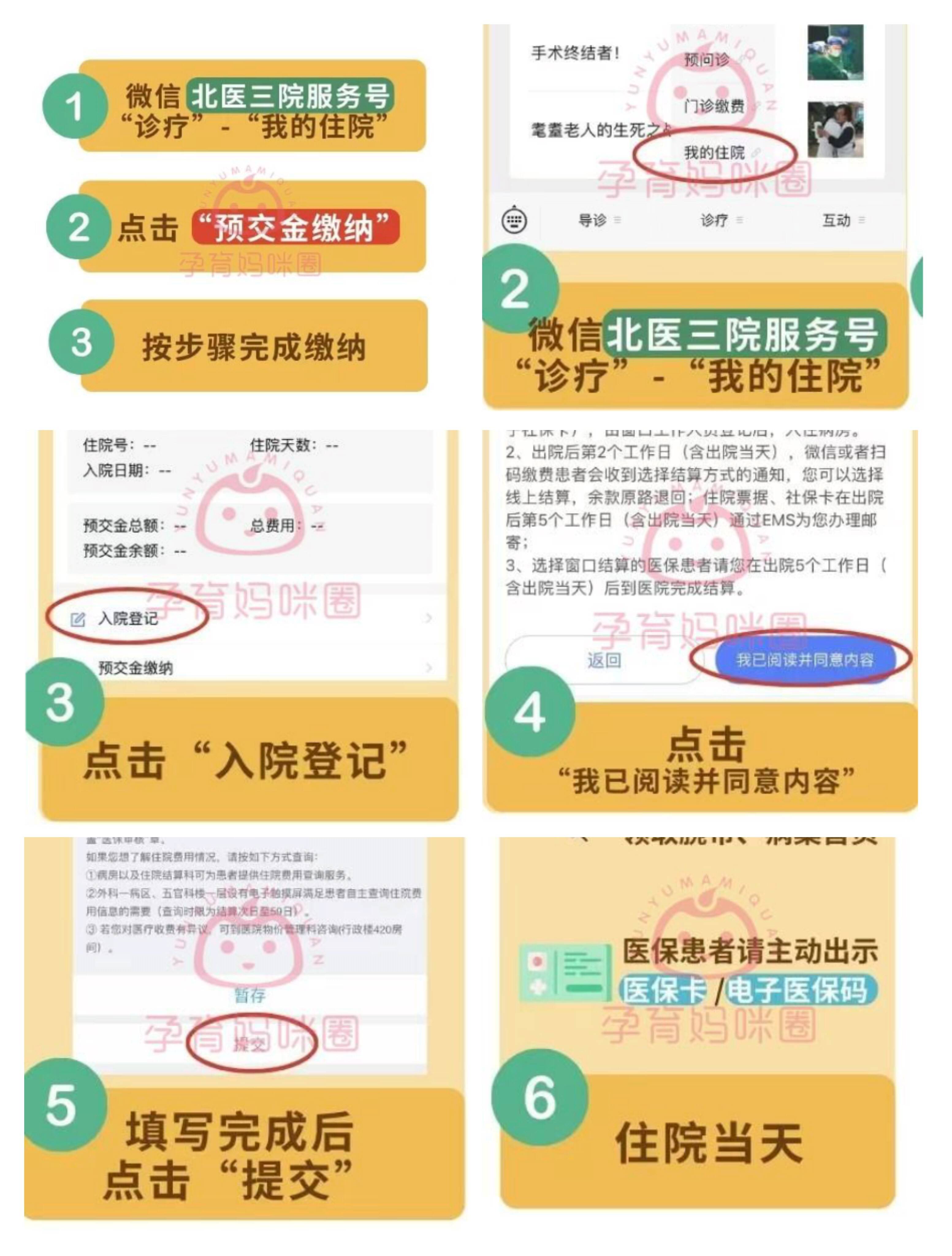 瑞安最新急用钱24小时套医保卡微信方法分析(最方便真实的瑞安24小时套社保卡 微信方法)