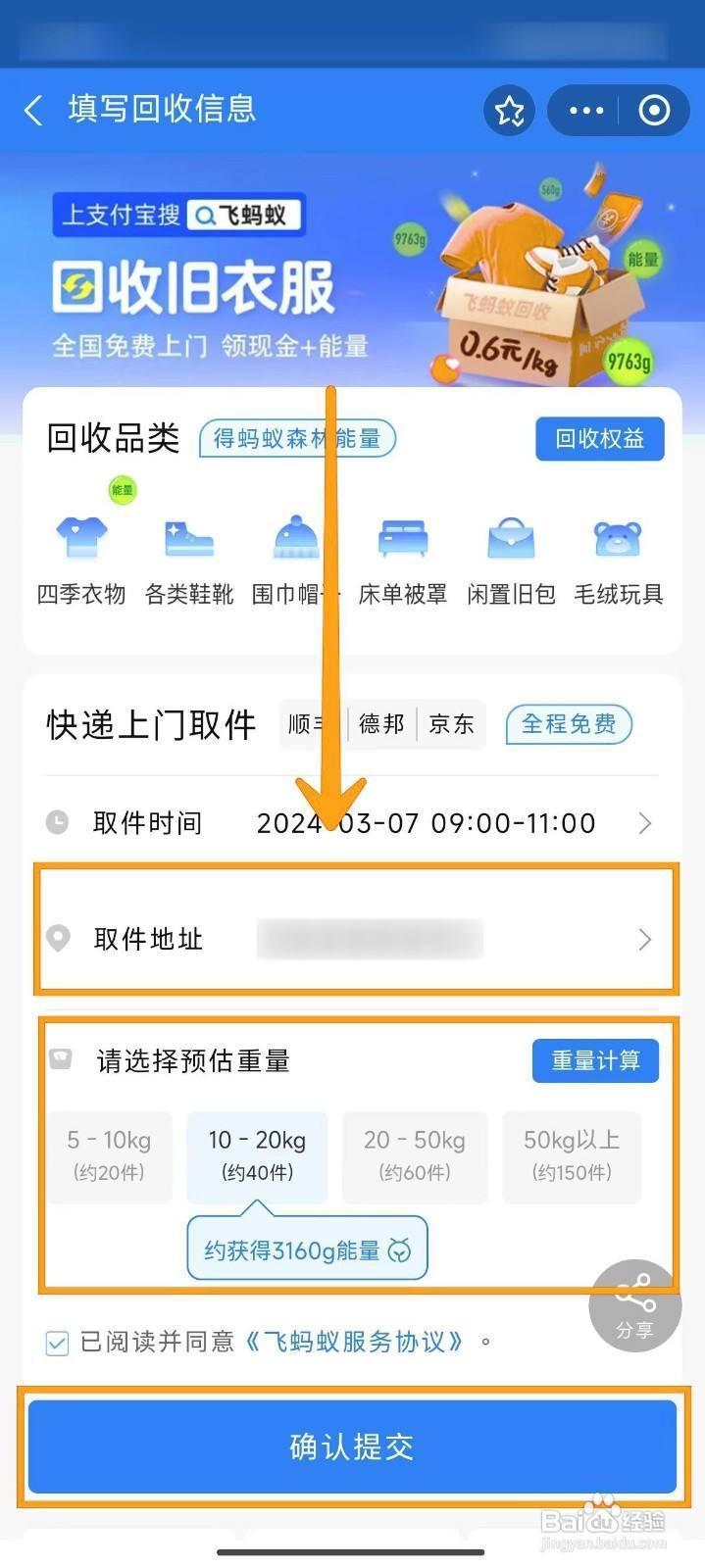 瑞安最新回收支付宝在线联系方法分析(最方便真实的瑞安支付宝官方回收方法)