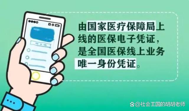 瑞安最新全国医保卡回收联系方式方法分析(最方便真实的瑞安医保卡回收比例是多少方法)