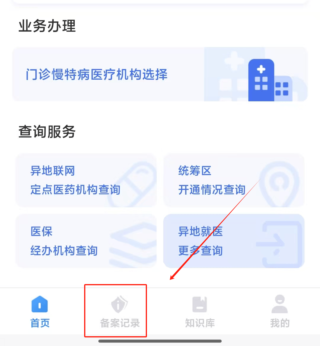 瑞安最新找中介10分钟提取医保武汉方法分析(最方便真实的瑞安武汉医保如何取现方法)