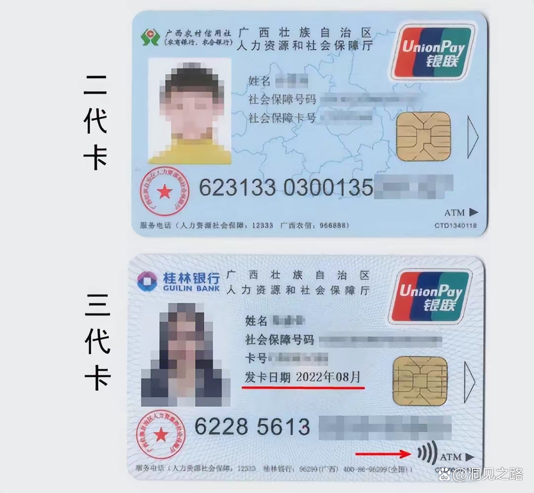 瑞安最新医保卡会过期吗还能用吗方法分析(最方便真实的瑞安医保卡会过期吗还能用吗现在方法)