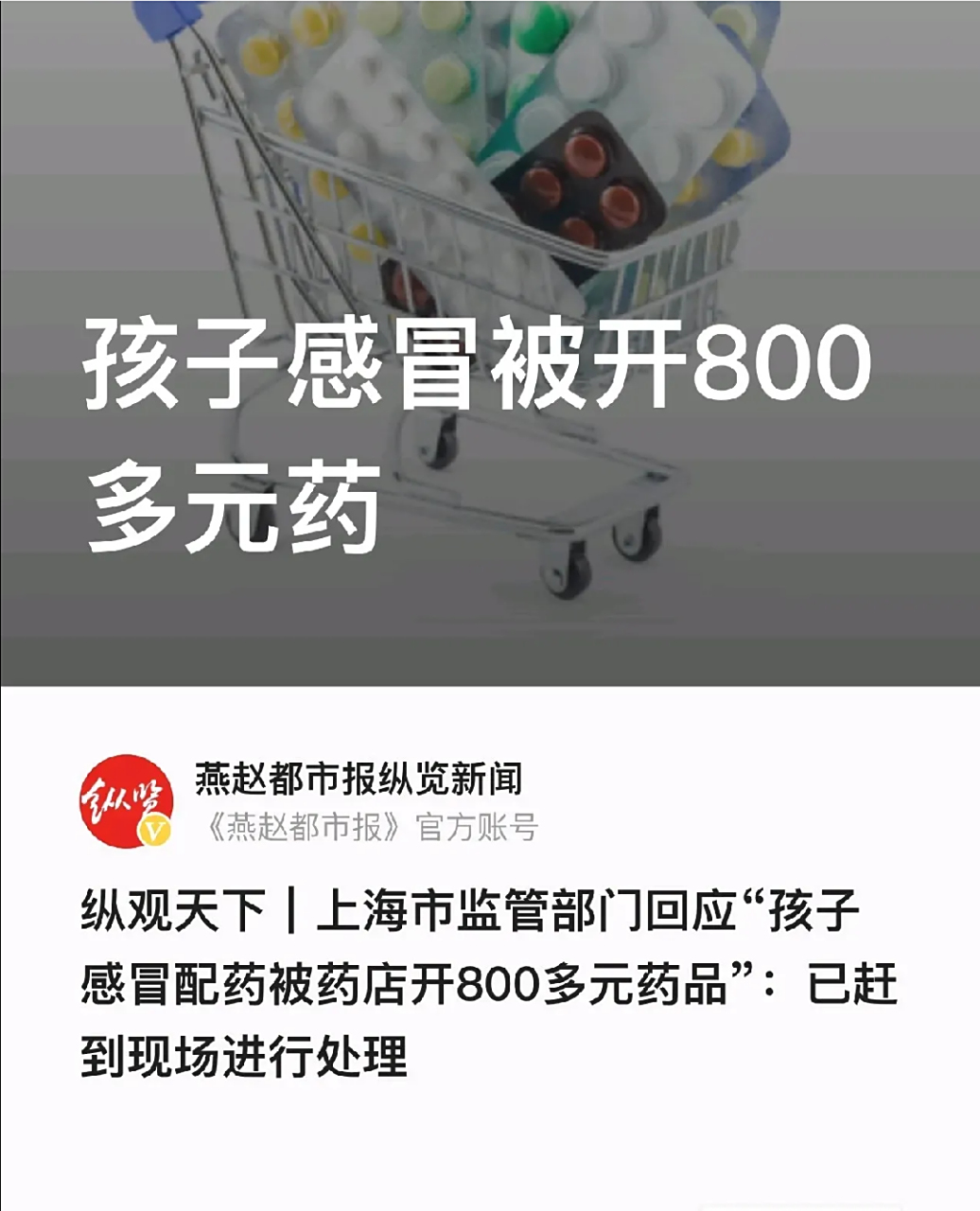 瑞安最新专业回收医保药电话方法分析(最方便真实的瑞安高价回收医保卡联系方式方法)