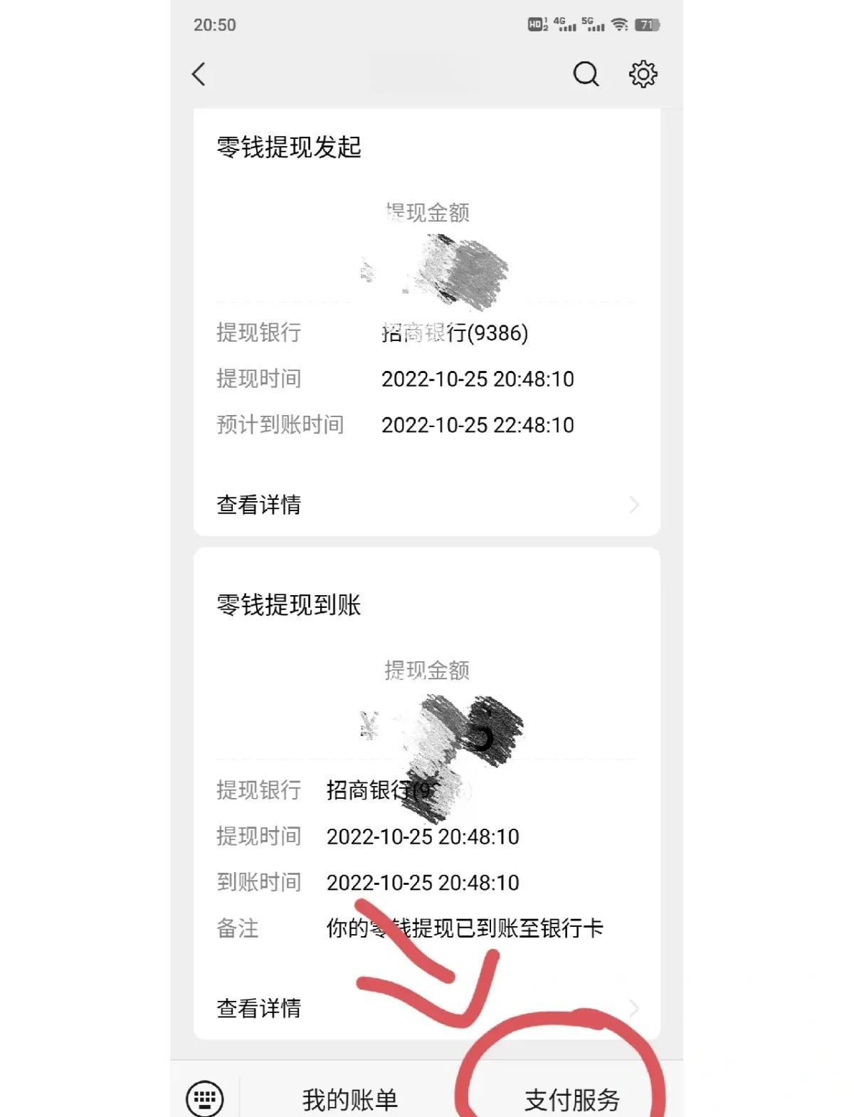 瑞安最新社保卡里的钱怎么在微信上提取方法分析(最方便真实的瑞安社保卡里的钱提现到微信方法)